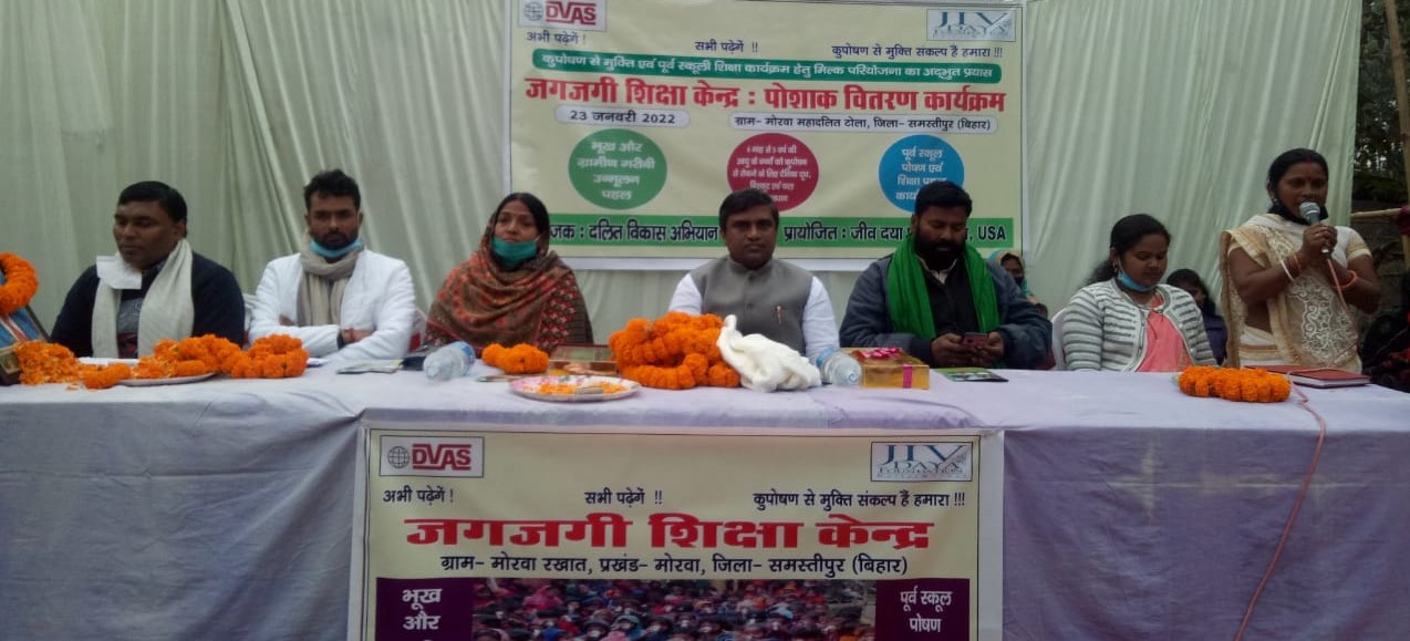 Nutrition and Learning Program