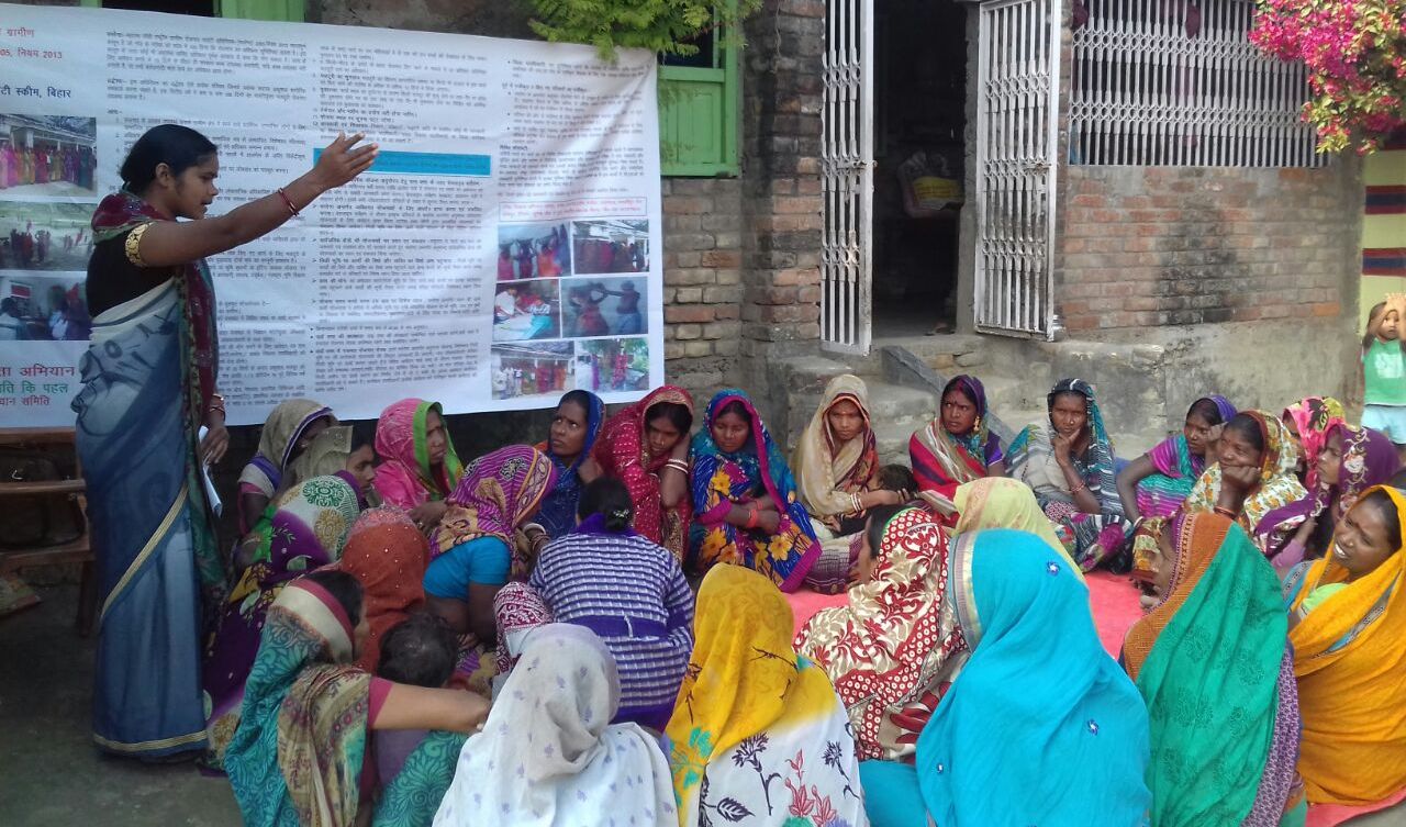 MGNREGA Sanvad Awareness Program