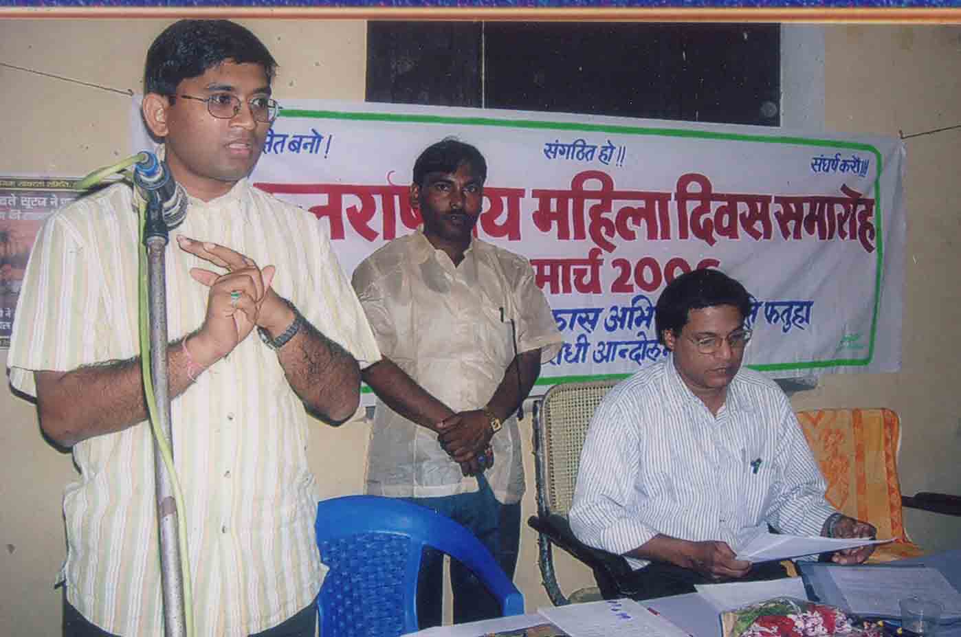 International Women’s Day