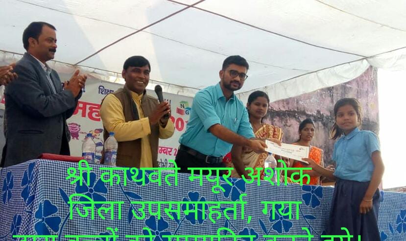 Inclusive Education Children’s Fair