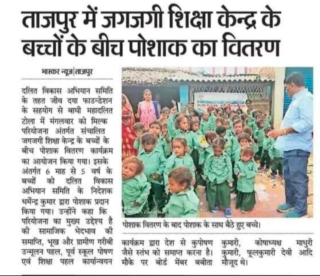 Media Coverage